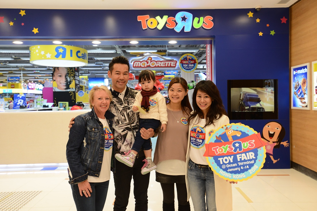 玩具"反"斗城「Toy Fair 2018」今矚目登場至2018年1月14日 - IT Pro Magazine