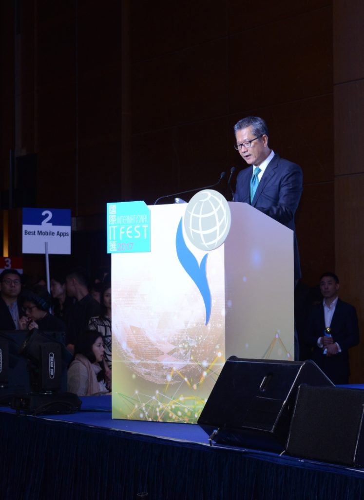 財政司司長陳茂波讚揚歷屆得獎者的成就