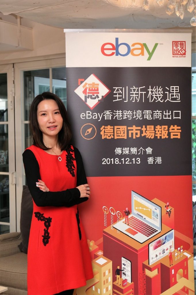 eBay 香港、台灣及東南亞業務發展總經理許頌恩。