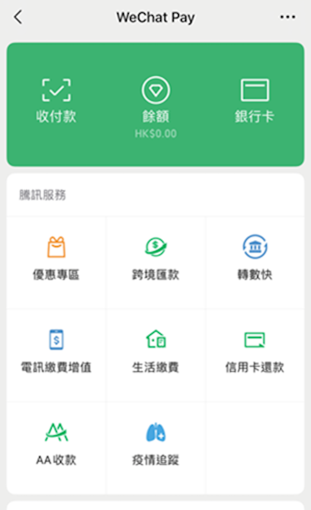 Wechat pay steam фото 106