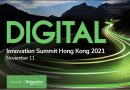 施耐德電氣Innovation Summit Hong Kong 2021 邁向可持續發展的未來