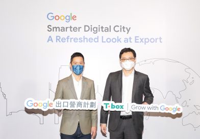 Google香港《出口營商新視角》報告 加大科技投資攻東南亞市場