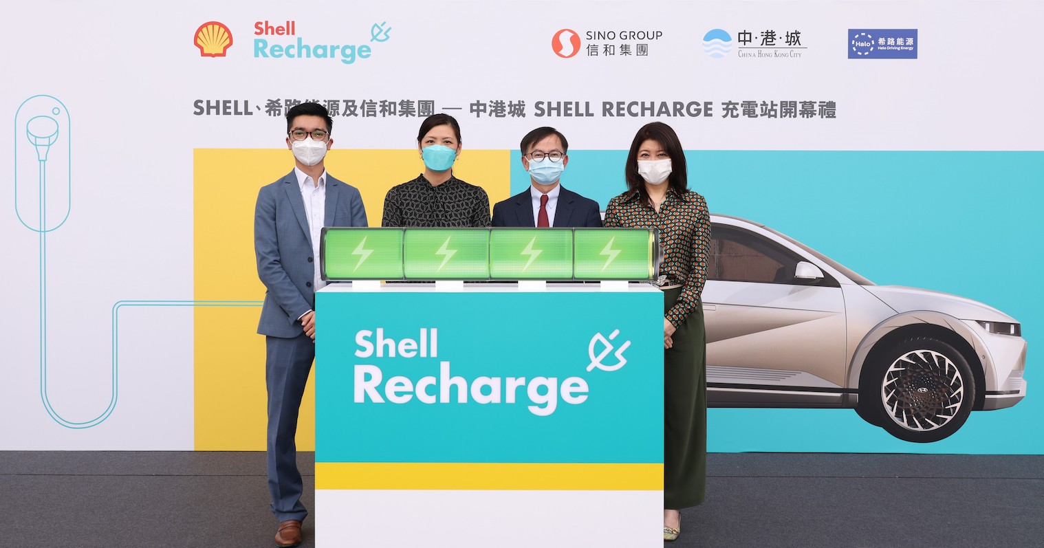 Shell 信和集團及希路能源打造尖沙咀大型電動車充電站 It Pro Magazine