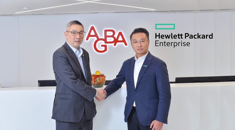 AGBA夥拍HPE加速公司數碼轉型 打造嶄新財富及健康管理平台拓展商機