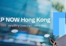 參加SAP NOW Hong Kong 為下一步飛躍及AI發展做準備！