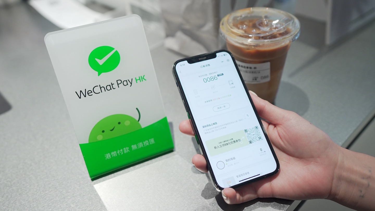 WeChat Pay HK推「暢遊內地消費金」 家長支付子女內地花費- IT PRO Magazine