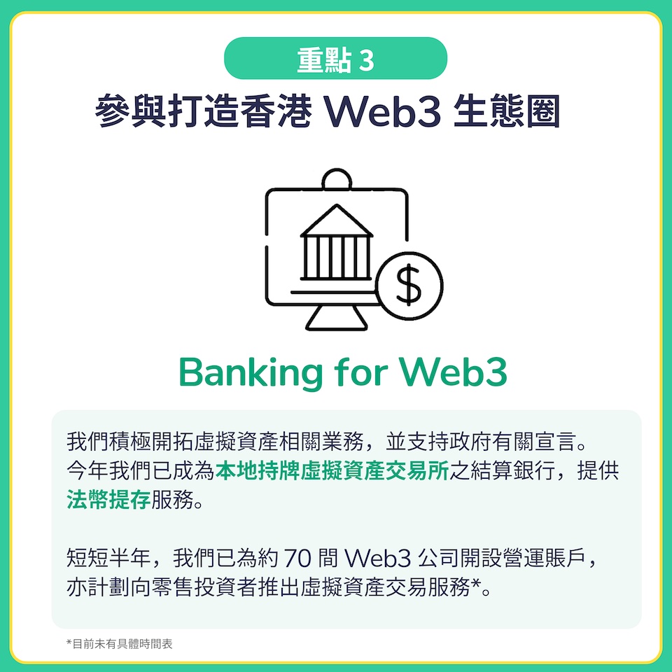 ZA Bank上半年收入升13% 零售客戶突破70萬- IT PRO Magazine