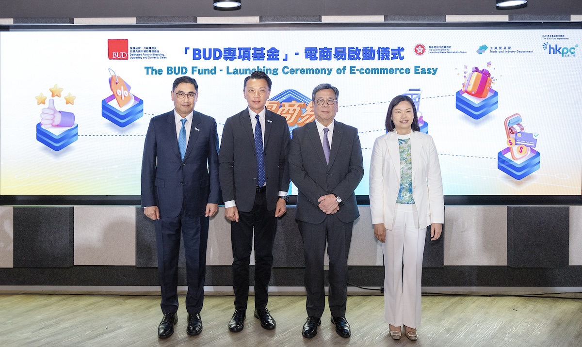 BUD專項基金」電商易啟動100萬港元資助拓內地市場- IT PRO Magazine