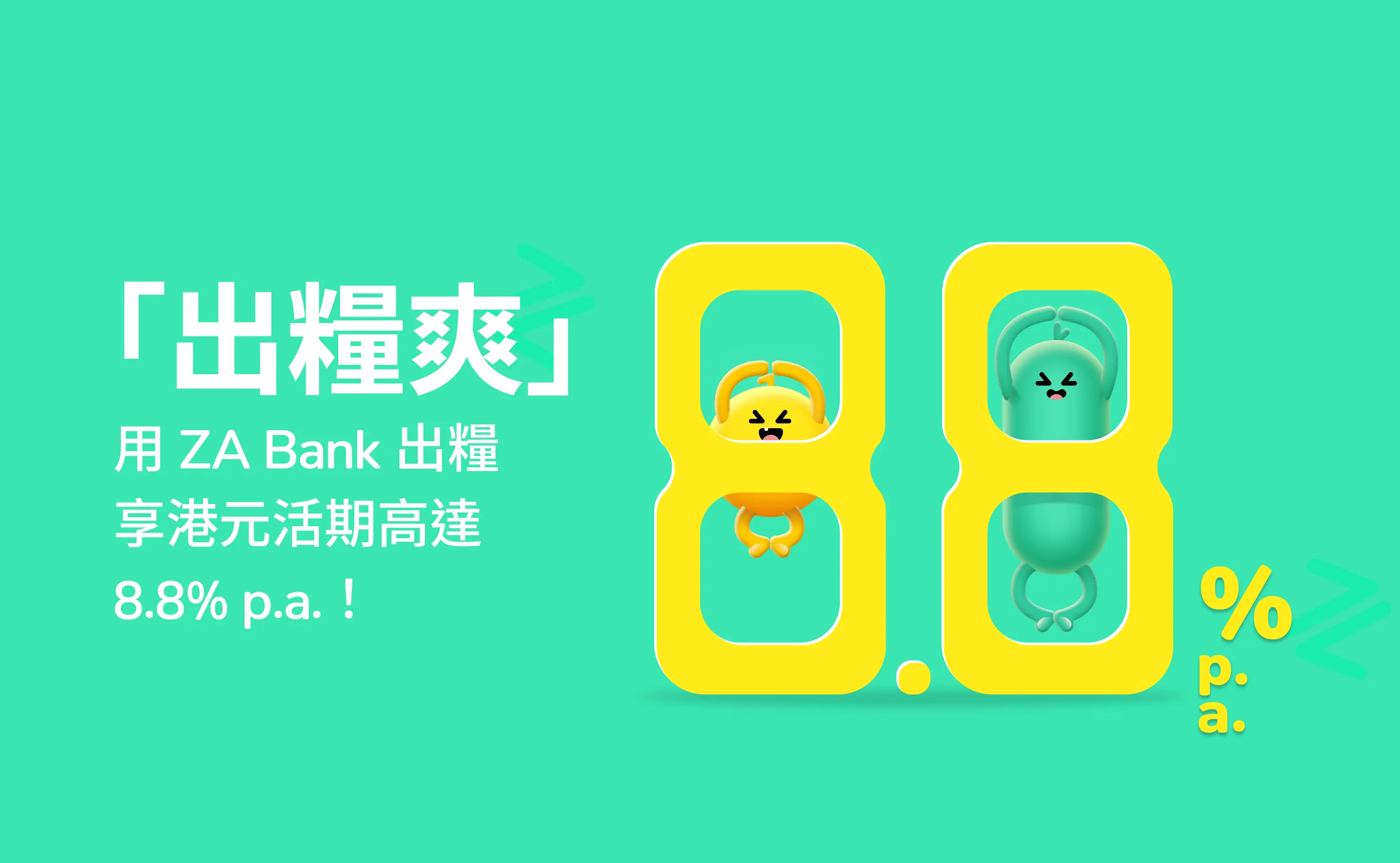 必見、使用時間約10時間money148 📢 在山海礦城中遇見奈良美智的畫中世界！ 《跟著朦朧潮濕的一天去金瓜