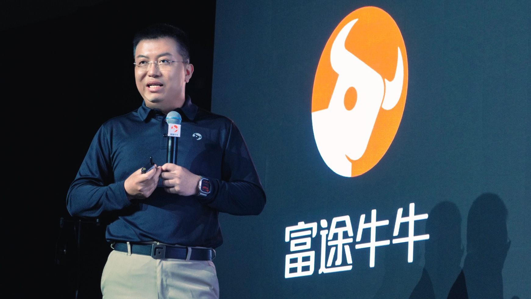 個人投資AI化！富途接入DeepSeek助你揀股票- IT PRO Magazine