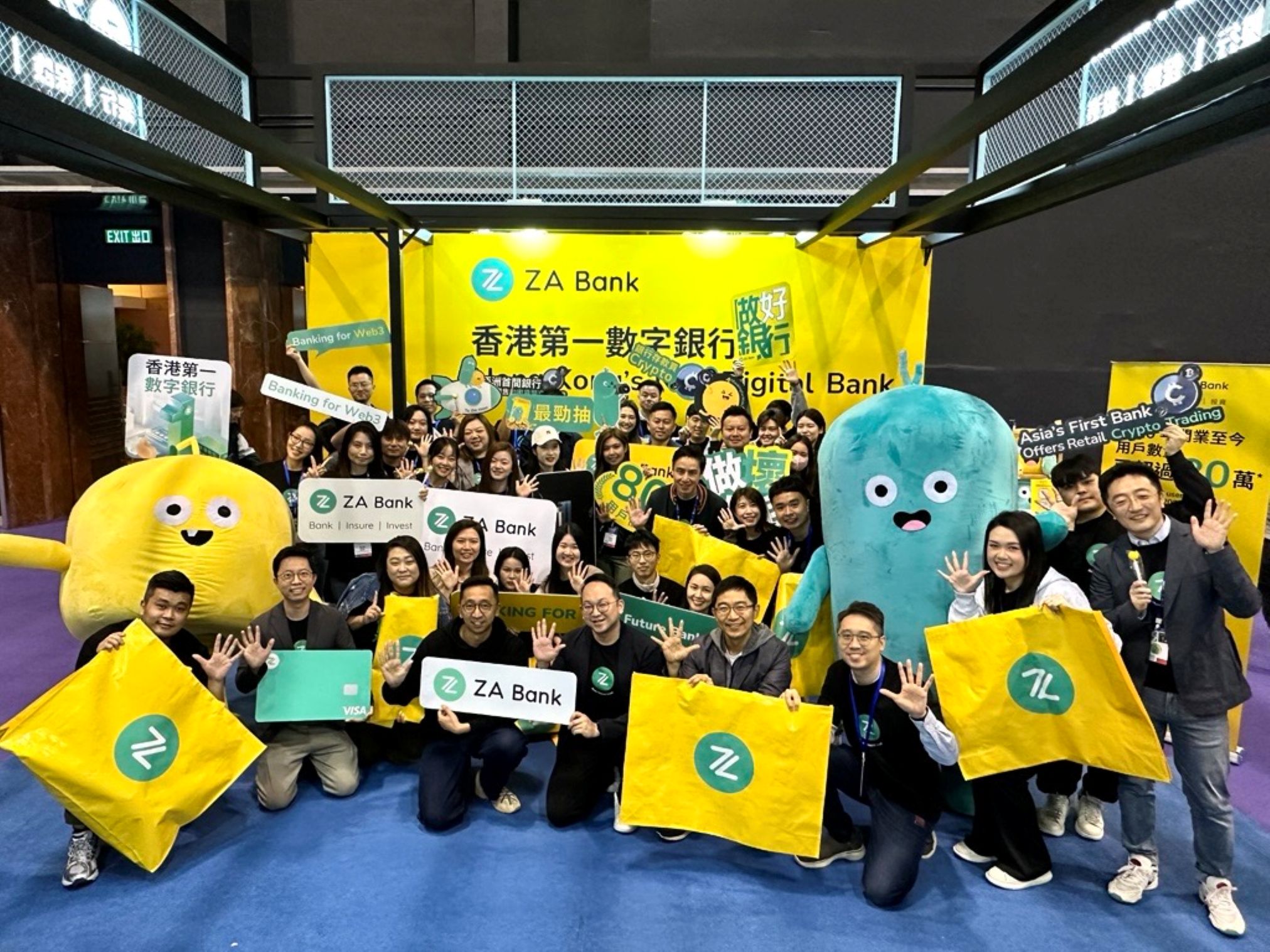 ZA Bank調查：近七成受訪者認為「以數銀買賣加密貨幣更便捷」 - IT PRO Magazine