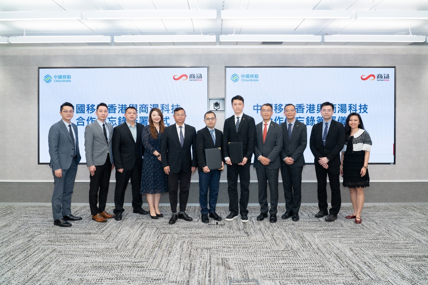 中國移動香港×商湯科技共促AI與通訊融合- IT PRO Magazine
