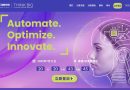 佳能香港「THINK BIG」科技轉型創新活動 誠邀大家參加