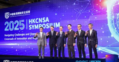 受保護的內容: 第二屆中港網絡安全論壇 各界總動員全力為AI護航