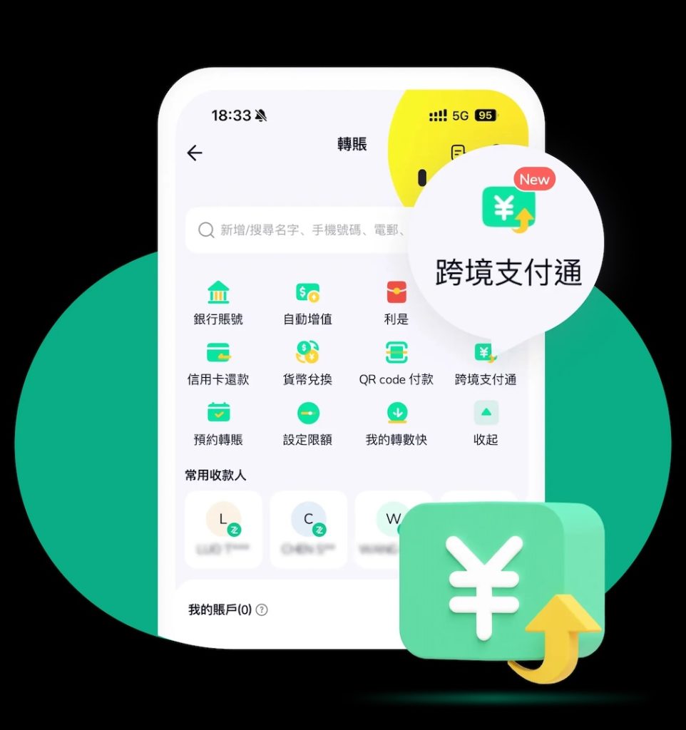 ZA Bank CEO：四大政策方向重塑香港金融競爭力- IT PRO Magazine