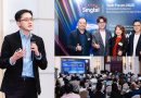 新加坡電信Tech Forum 2025 智能網絡加速AI及物聯網發展