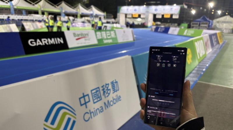 中國移動護航2026渣打香港馬拉松全程網絡暢通保障